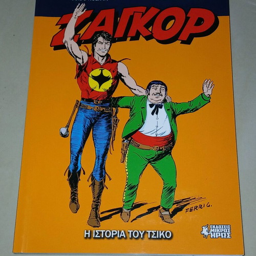 Zagor #20 like new