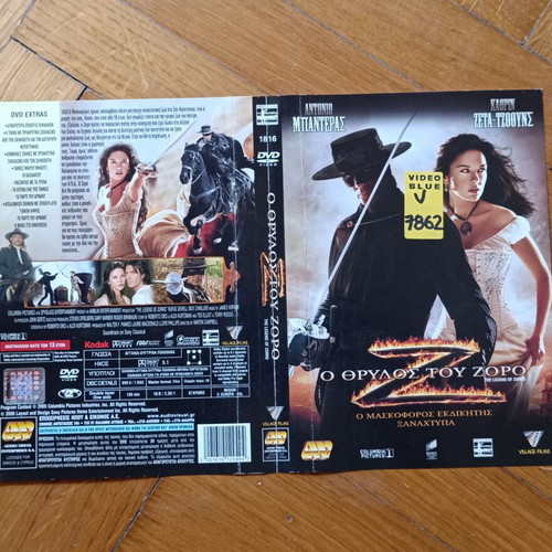 The Legend of Zorro DVD cover used