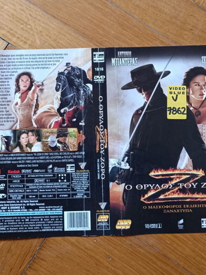 The Legend of Zorro εξώφυλλο DVD μεταχειρισμένο