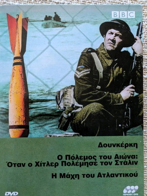 World War II CD like new, set of 3, documentary with subtitles