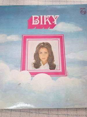 Βίκυ Μόνο Εσύ LP μεταχειρισμένο, pop
