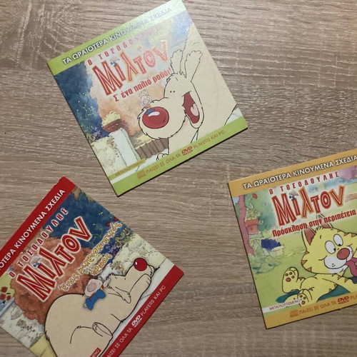 Milton DVD 5 children's movies
