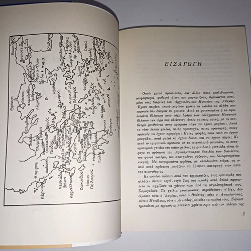 The Daily Life in the Mycenaean Age book used