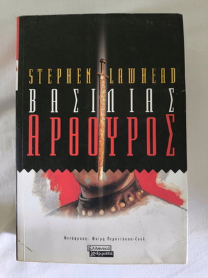 Book King Arthur by Stephen R. Lawhead used