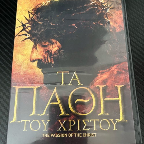 The Passion of Christ DVD like new, historical movie with subtitles