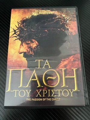 The Passion of Christ DVD like new, historical movie with subtitles