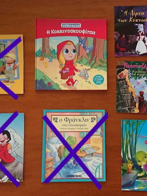 Vintage illustrated children's books used, pack