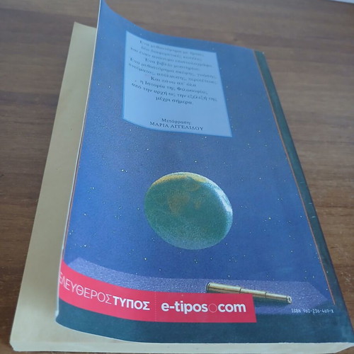 Jostein Gaarder The World of Sophie novel
