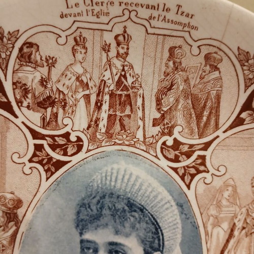Set of 2 used Sarreguemines decorative plates with portraits of Nicholas II and Alexandra