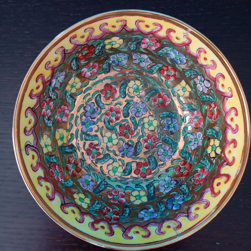 Vintage Chinese Porcelain Bowl with Brass and Qianlong Imperial Mark like new
