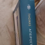 Thomas Calculus book new