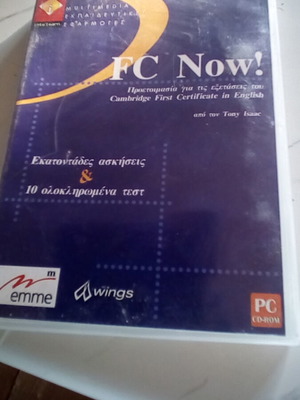 FC Now! Cambridge First Certificate in English exam preparation PC CD-ROM like new