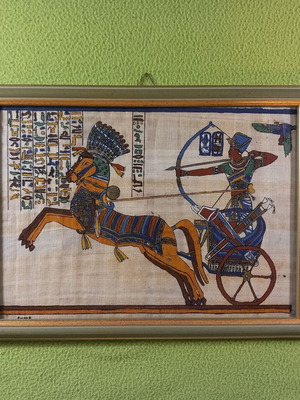 Egyptian papyri framed set of 3 like new