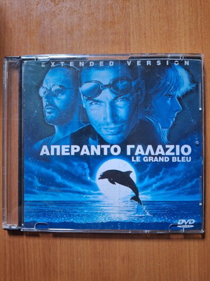 DVD movie The Big Blue (Aperanto Galazio) like new with Greek subtitles