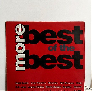 Best of the best (rock συλλογή) σε δίσκο LP