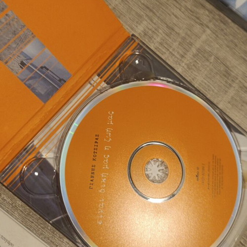 Giannis Kotsiras CD pack of 2, entekhno, like new