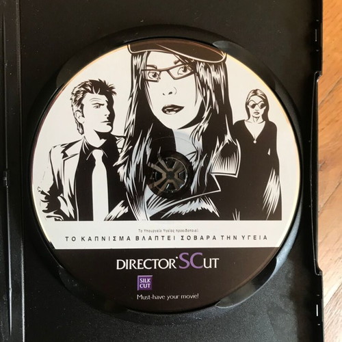 DVD Director's Cut collector's edition by Silk Cut like new