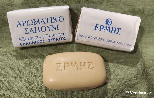  aromatiko sapouni ‘’ermis’’ gia apoklistiki chrisi gia ton elliniko strato dekaetias 1990 (12 evro)