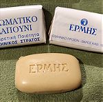  Αρωματικό σαπούνι ‘’ΕΡΜΗΣ’’ για αποκλειστική χρήση για τον Ελληνικό Στρατό δεκαετίας 1990 (12 ευρώ)