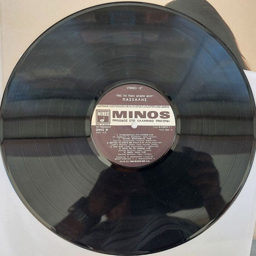 Paschalis Pes To Pali Agapi Mou LP like new, pop