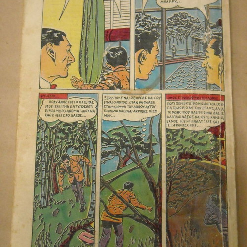 Maska Monomachia Mechri Thanatou No76 used magazine