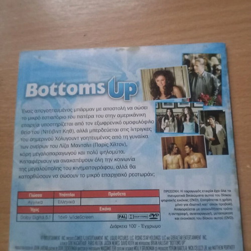 Bottoms Up DVD used