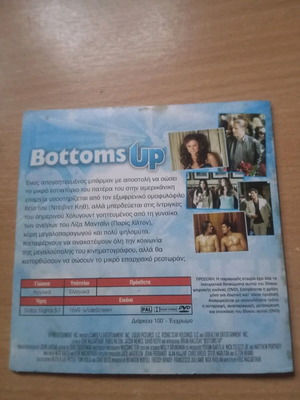 Bottoms Up DVD used
