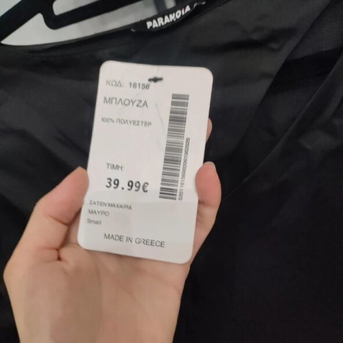 Paranoia black satin blouse new with tags, small size