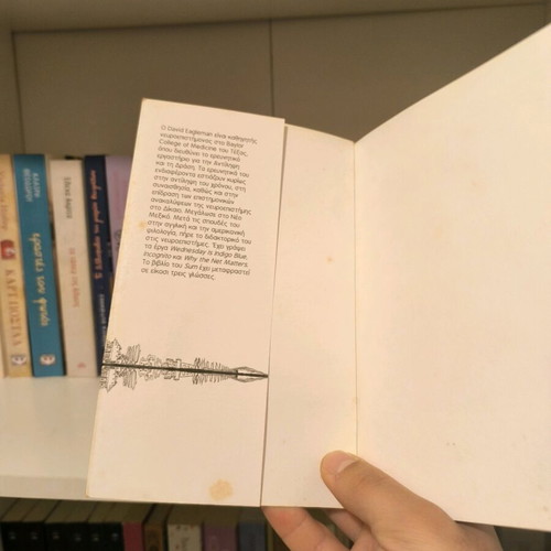Sum David Eagleman used, forty stories from the afterlife