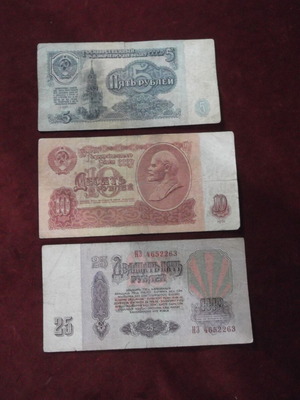 Russian CCCP 1961 banknotes used, 3 pieces with Lenin portrait