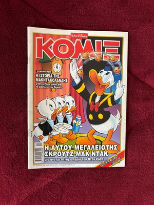 Komix 198 like new