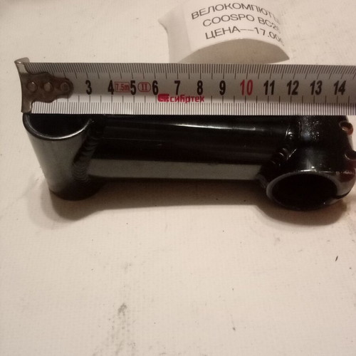 Aluminum Bicycle Handlebar Stem used, preserved