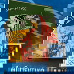  Αυθεντική καρφίτσα ολυμπιακών αγώνων Αθήνα
