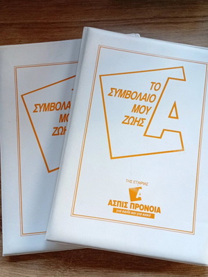 Collectible folders used, set of 2 pieces