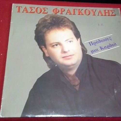 Vinyl record like new