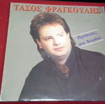 Vinyl record like new