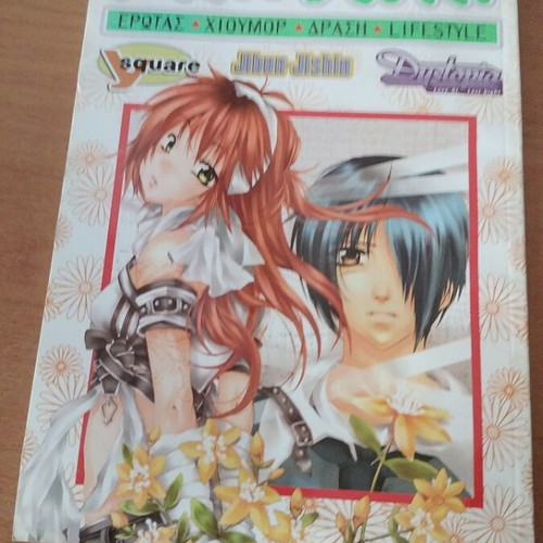 Ajasuki No 6 magazine used