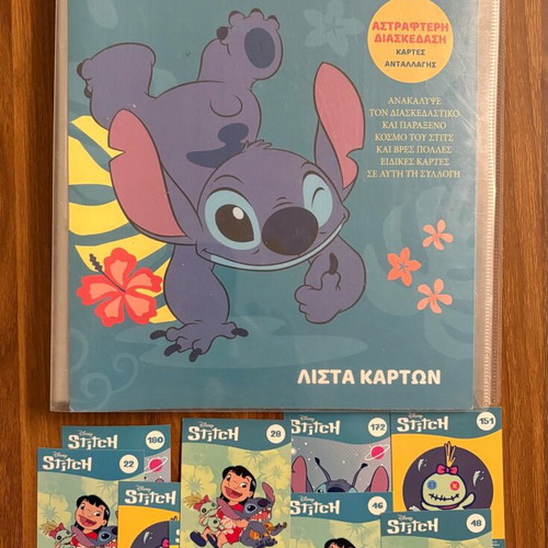 Stitch Panini album and 14 cards used