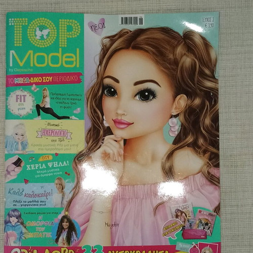 Top Model magazine issue No2 like new