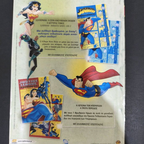 Terzopoulos Comics 222 used collectible