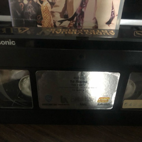 The Party VHS tape used, comedy, Greek edition