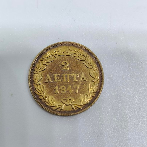 Decorative replica coin 2 Lepta 1847 like new