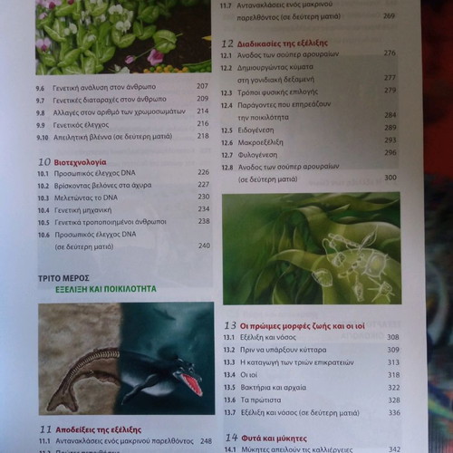 Biology Basic Concepts and Principles new