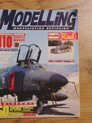 Modelling modeling magazine #50 used
