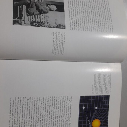 Journey to the Universe mysteries & phenomena book