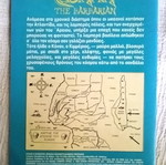 Conan 104 used