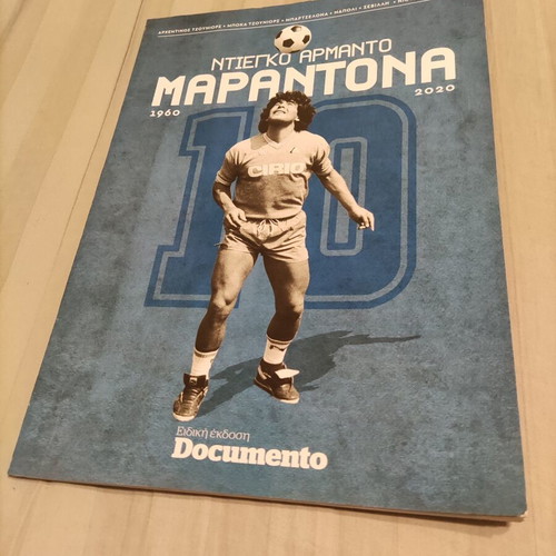 Diego Maradona 1960-2020 special edition magazine A4 size