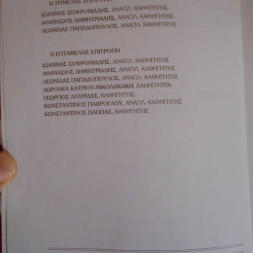 PhD thesis used, Radiological study of small intestine, 135 pages