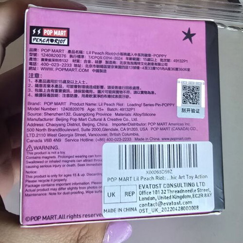 Lil Peach Riot Loading! Pin Poppy Princess like new