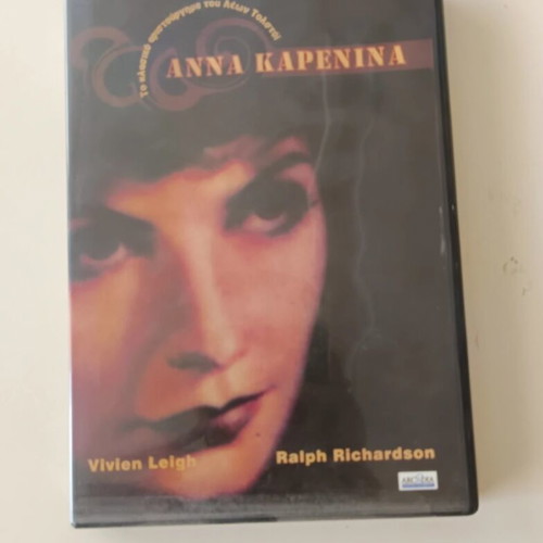 Anna Karenina DVD dubbed like new